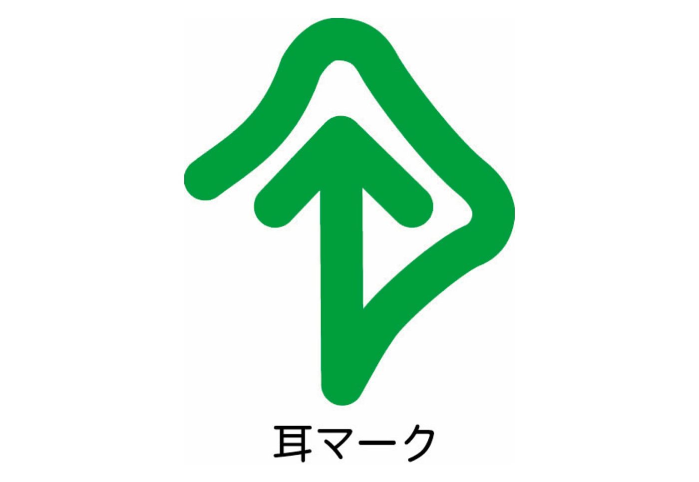 「私たち難聴者です」